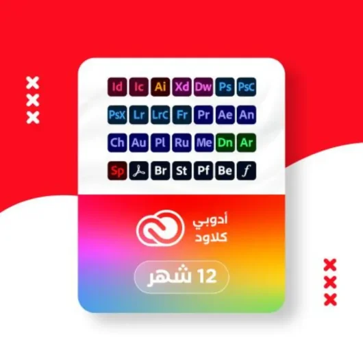 اشتراك ادوبي كريتيف كلاود 12 شهر Adobe Creative Cloud