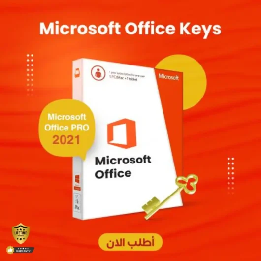 شراء مفتاح تنشيط أوفيس 2021 برو بلس (PC)