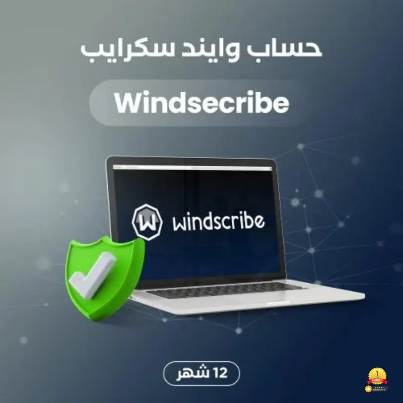 ارخص اشتراك Windscribe Pro VPN يدعم جميع الأجهزة
