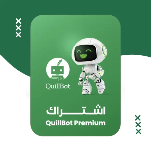 اشتراك كويل بوت رخيص حساب Quillbot الرسمي 12 شهر
