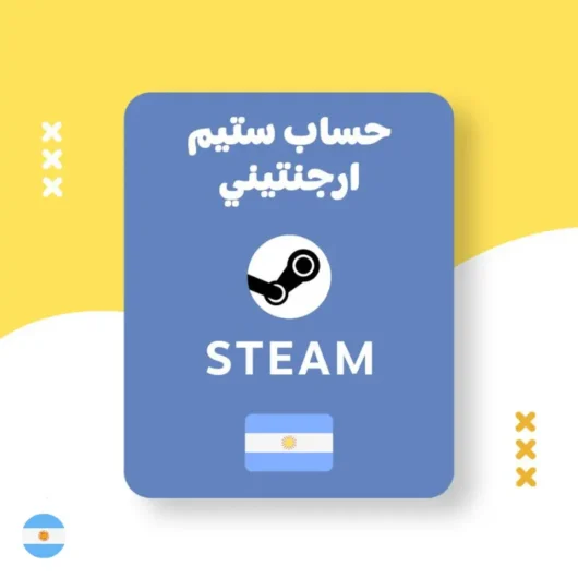 حساب ستيم ارجنتيني رخيص